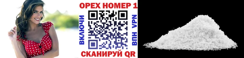 наркошоп  Невьянск  Cocaine 99% 