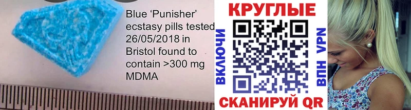 Ecstasy Philipp Plein  Невьянск 
