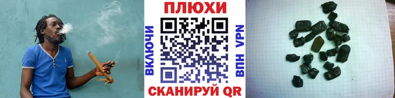 гидра маркетплейс  где купить наркоту  Невьянск  маркетплейс состав  Гашиш 40% ТГК 