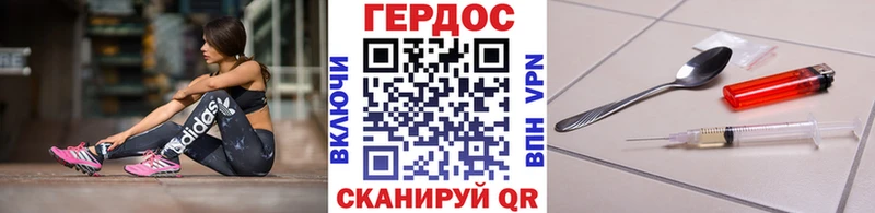 Героин хмурый  наркота  Невьянск 