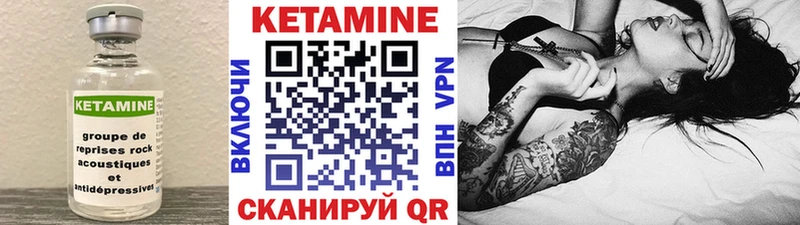 КЕТАМИН ketamine  как найти наркотики  Невьянск 