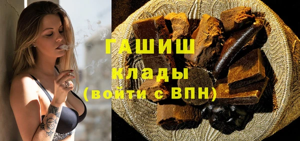 марихуана Гусь-Хрустальный