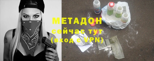 марихуана Гусиноозёрск