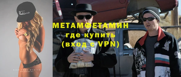 марихуана Гусиноозёрск