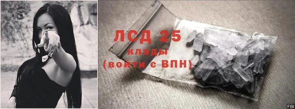 марихуана Гусиноозёрск