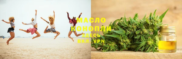 марихуана Гусь-Хрустальный