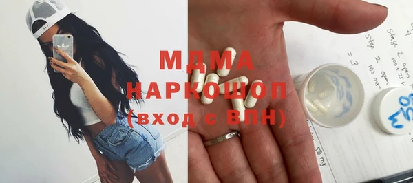 марихуана Гусь-Хрустальный