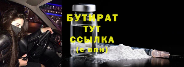 марихуана Гусиноозёрск
