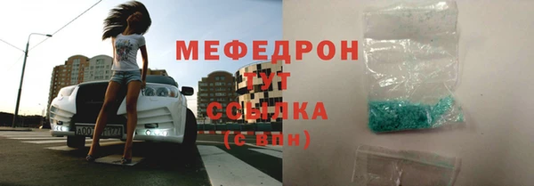 бошки Дмитровск