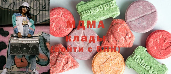 марихуана Гусиноозёрск