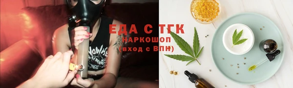 марихуана Гусь-Хрустальный