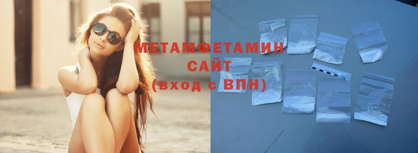 марихуана Гусиноозёрск