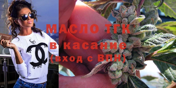 марихуана Гусиноозёрск