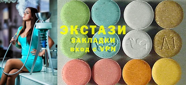 марихуана Гусиноозёрск