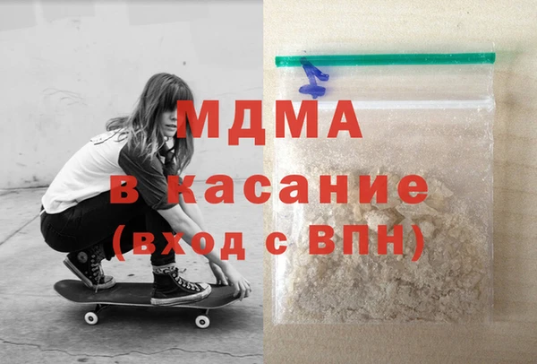 марихуана Гусиноозёрск