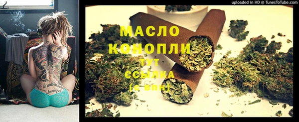 марихуана Гусь-Хрустальный