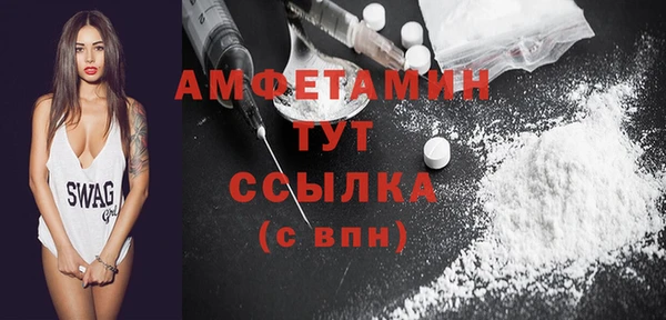марихуана Гусь-Хрустальный