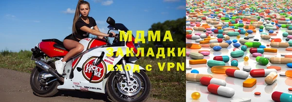 марихуана Гусиноозёрск