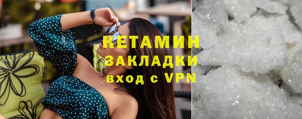марихуана Гусиноозёрск