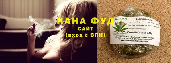 марихуана Гусиноозёрск
