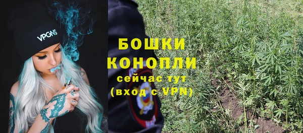 марихуана Гусь-Хрустальный