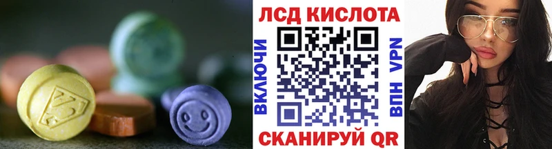 ЛСД экстази кислота  Невьянск 