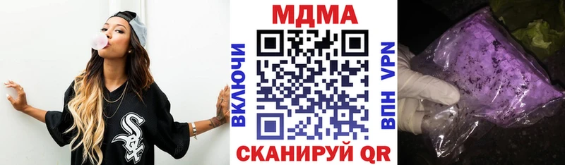 MDMA кристаллы  Невьянск 