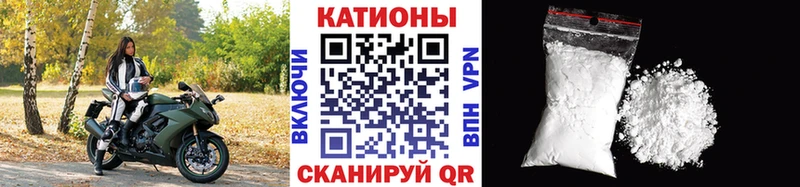 МЕФ VHQ  купить закладку  Невьянск 