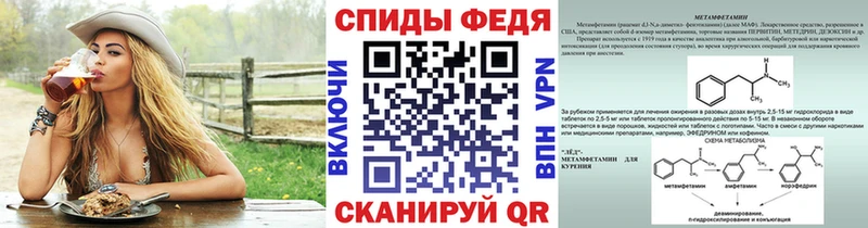 наркошоп  Невьянск  МЕТАМФЕТАМИН мет 